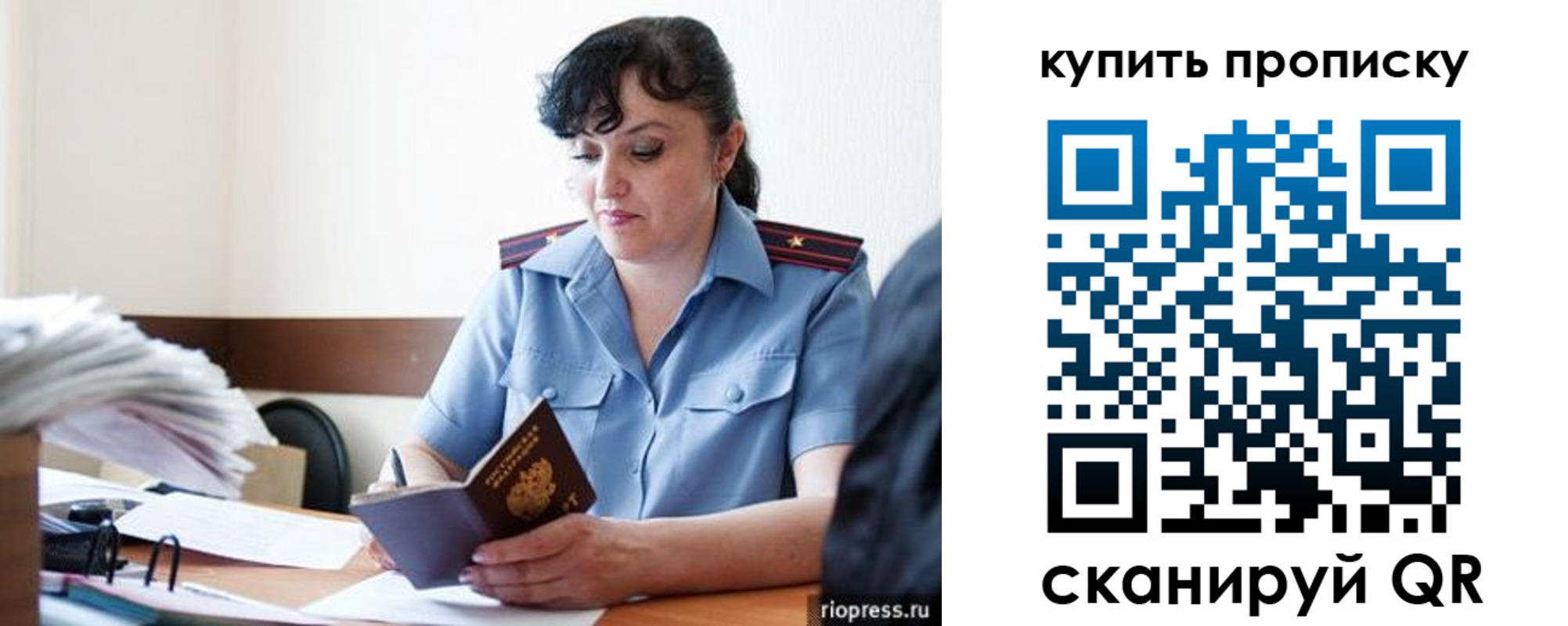 форма 3 в Саках