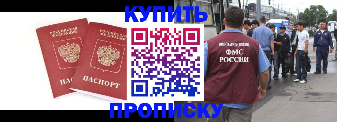 форма 3 в Саках